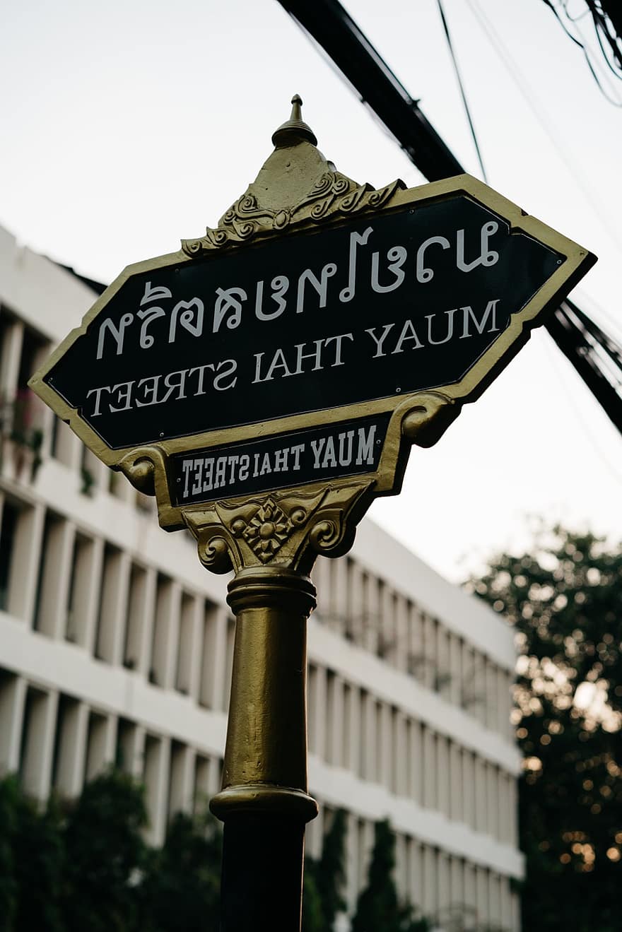 Muay Thai, Street, Sign, Design, Letters, Words, Road, Name, Thai, Thailand, famous place