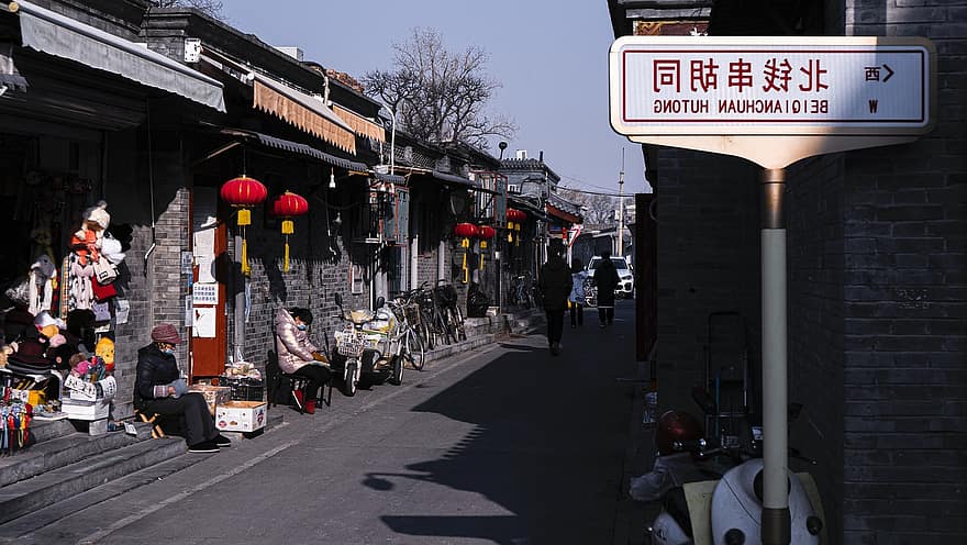 Peking, Kína, leica, leica kamera, fényképezés, utca, történelem, kultúrák, városi élet, jel, híres hely