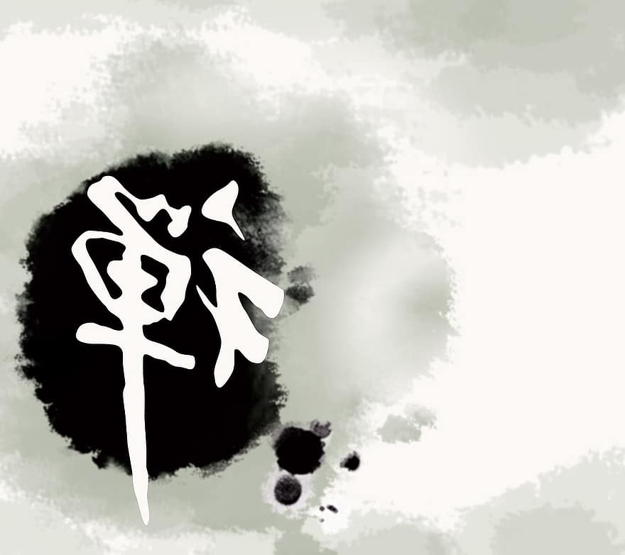 vento da china, zen, texto, caligrafia, concepção artística, reino, sumi