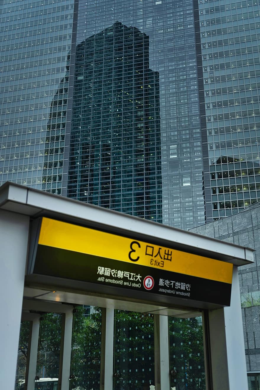 clădire, sticlă, zgârie-nori, arhitectură, modern, birou, urban, oraș, Tokyo, Japonia