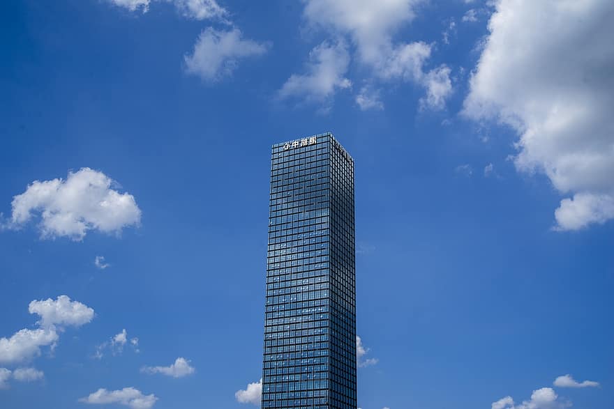 Κτίριο, ουρανοξύστης, Κίνα, αστικός, αρχιτεκτονική, εξωτερικό κτίριο, δομημένη δομή, μπλε, μοντέρνο, σύννεφο, ουρανός