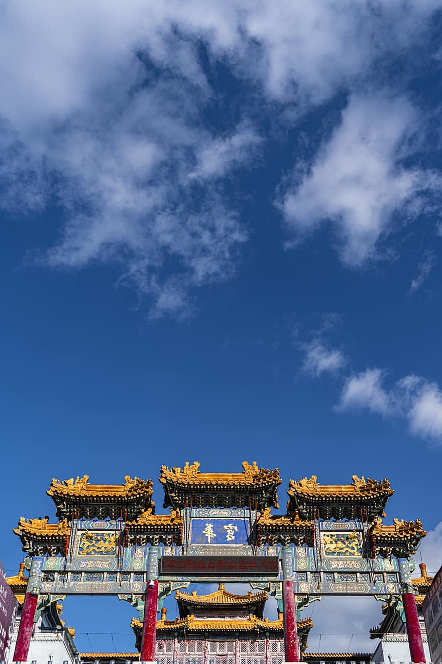 中国、アーチ道、建築、有名な場所、青、文化、建物の外観、建造物、中国の文化、北京、ルーフ