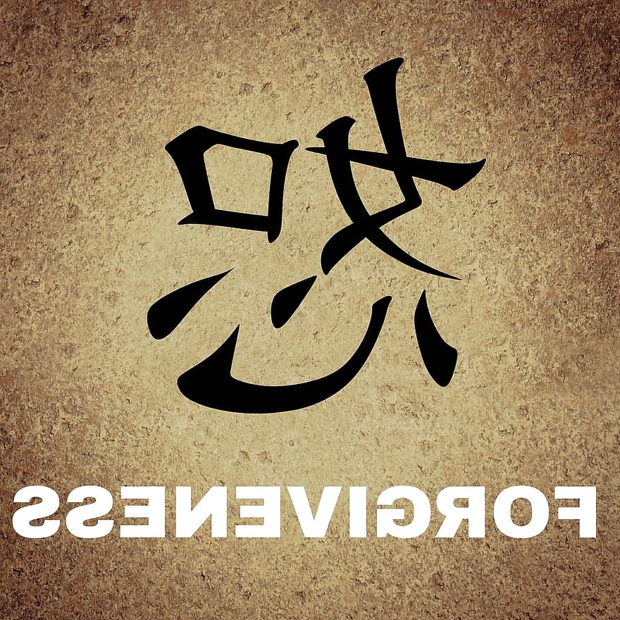 Chinese, Characters, Background