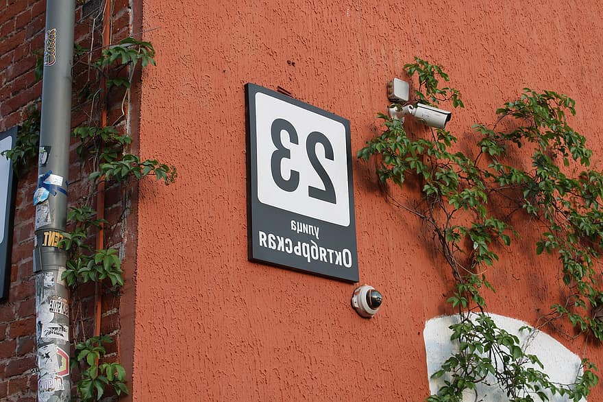 सड़क, Faridabad, घर का नंबर, संकेत, दीवार, भवन की सुविधा, संख्या, आर्किटेक्चर, बाहरी निर्माण, परिवहन, ईंट