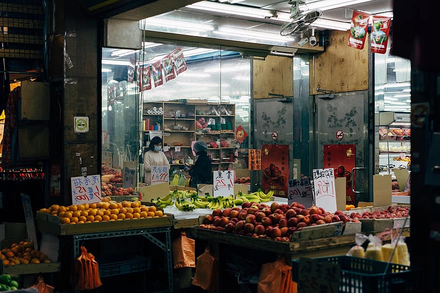 台北、市場、フルーツ、フード、野菜、スーパーマーケット、食料品店、作物、健康、オーガニック、ショッピング