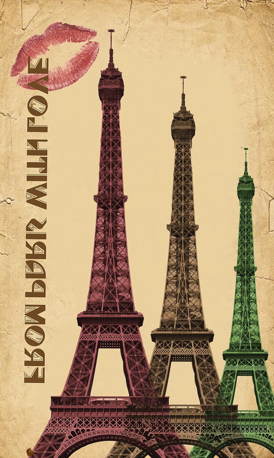 Франция, Париж, Париж, Франция, город, ориентир, путешествовать, Европа, архитектура, Французский, башня, известный
