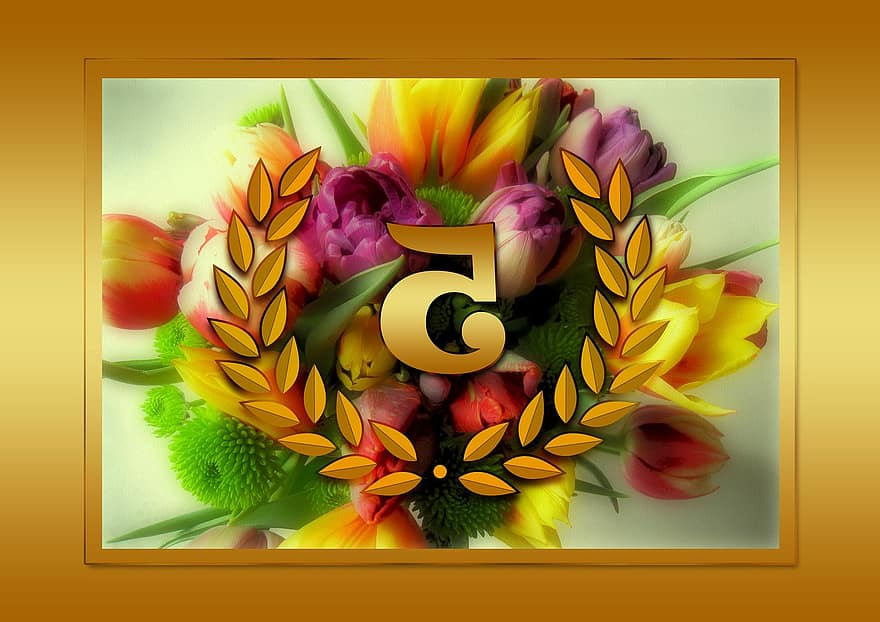 Anniversary, Great Day, Day Of Remembrance, Commemorate, Bouquet Of Flowers, Gold, Celebration, 5, Five, Luck, Greeting