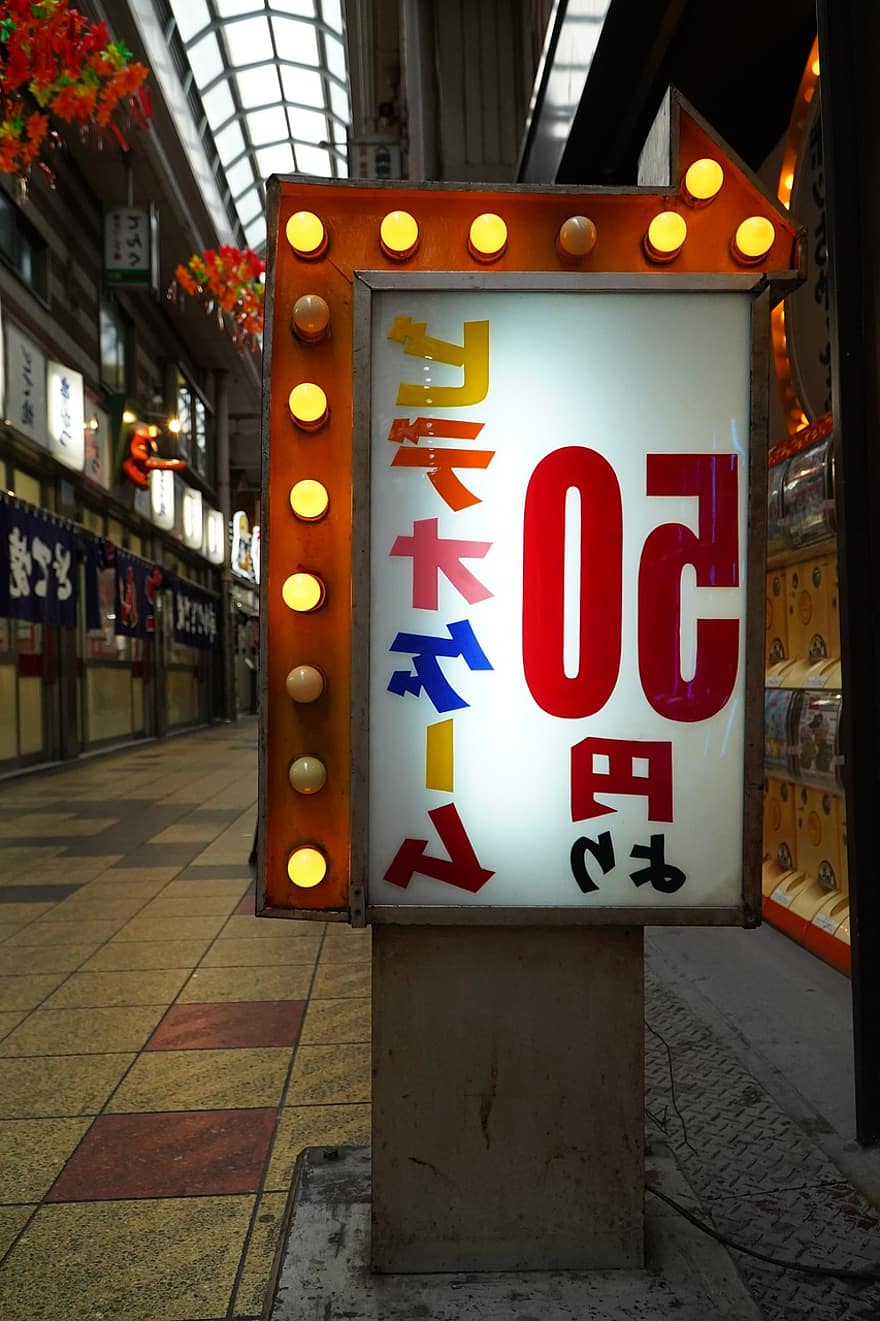 Video Game, Neon Sign, Osaka, Japan, Kansai, sign, night, illuminated, text, billboard, nightlife
