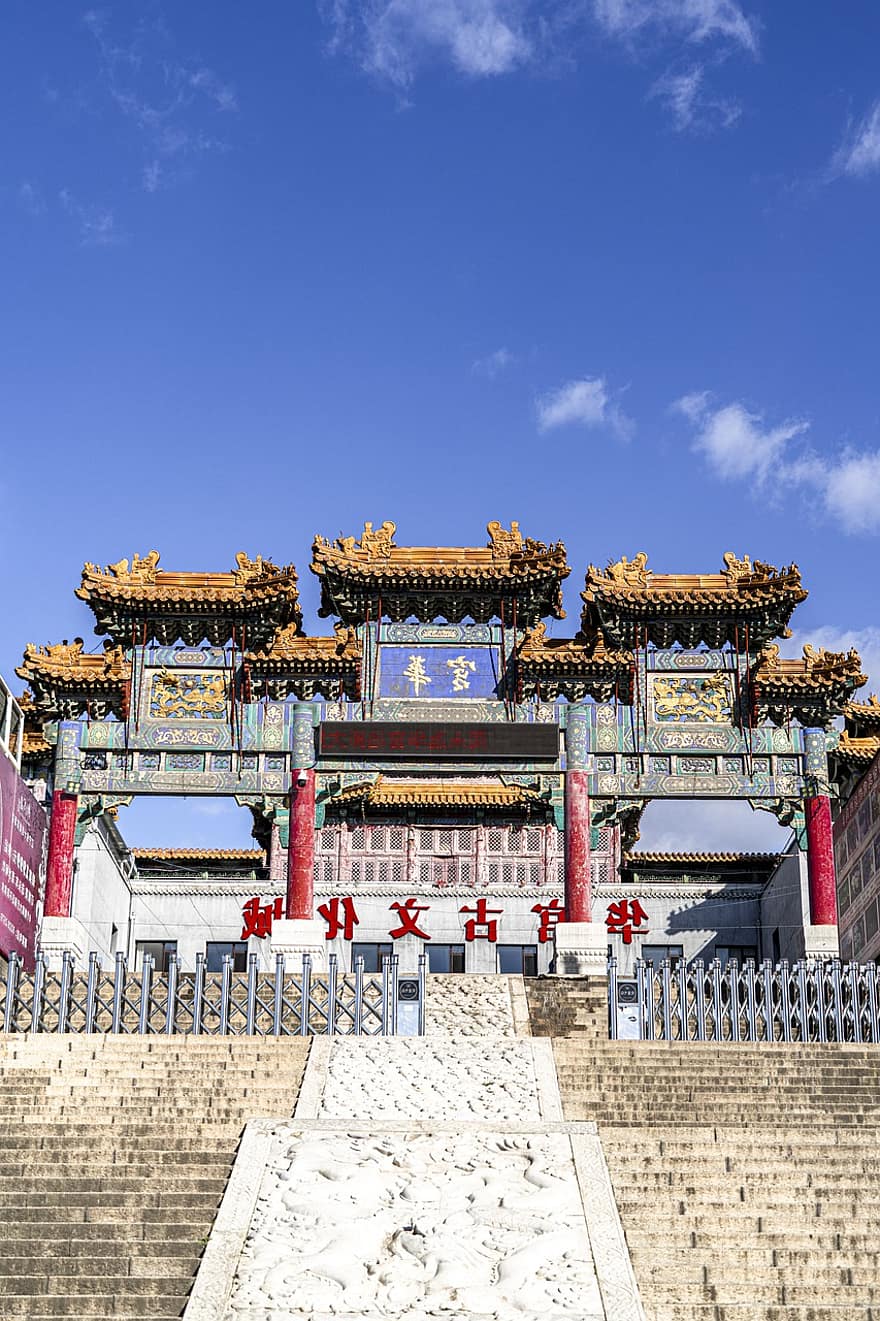Kina, archway, kinesisk arkitektur