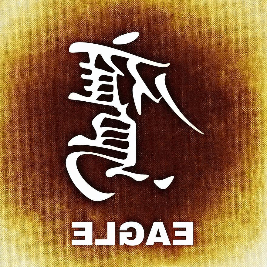 Китайська, символів, фон