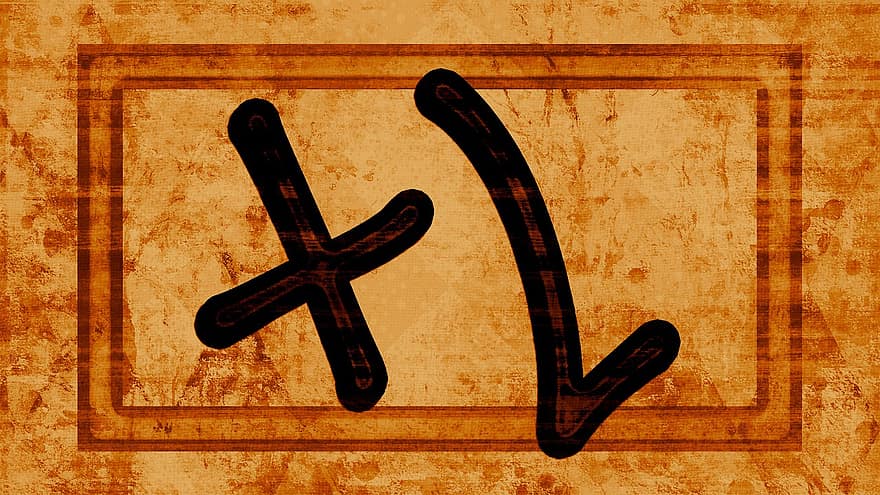Галочка, знак x, символи, опитування, Позначте, так, можливо, правильно, дозволено, в порядку, затвердити
