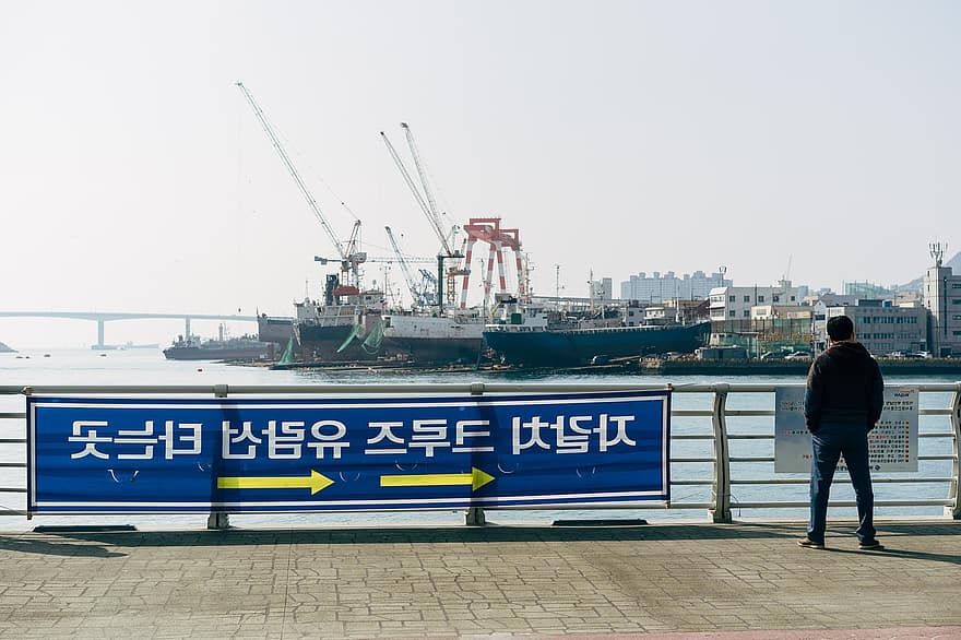 बुसान, बंदरगाह, उद्योग, दक्षिण कोरिया, एशिया, यात्रा, मंच, आधुनिक, सीमा चिन्ह, Faridabad
