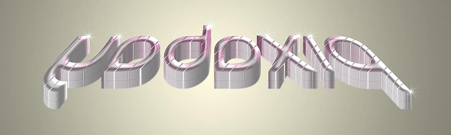 spanduk, logo, pixabay, 3d, tiga dimensi
