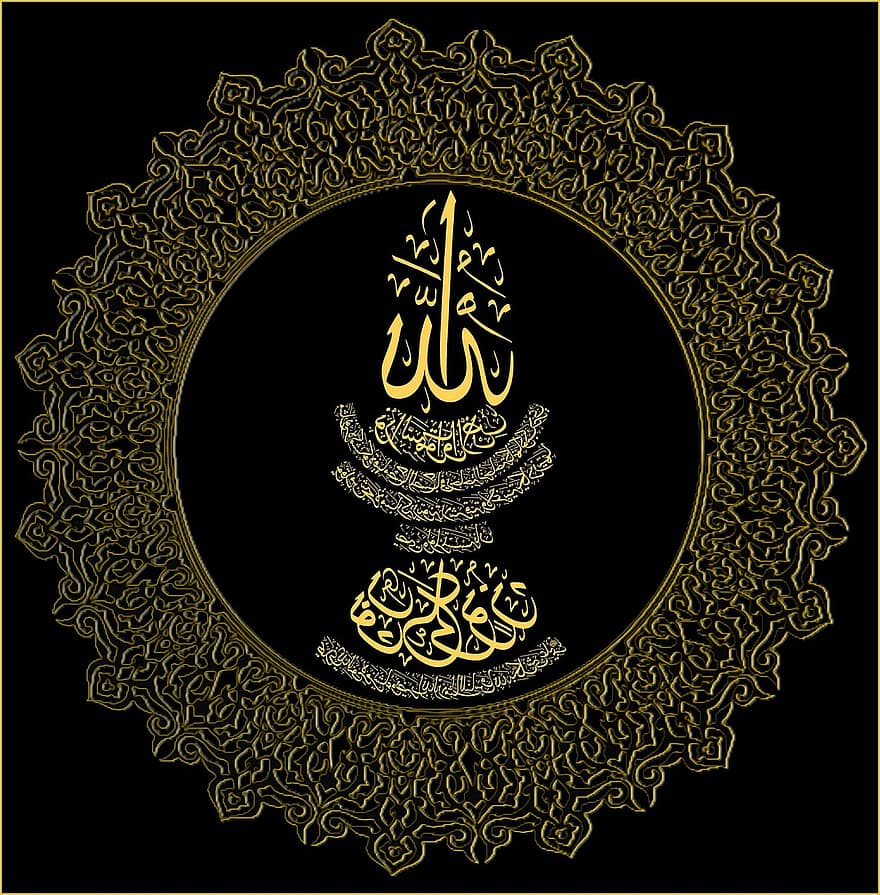 iszlám, Iszlám kalligráfia, muszlim, korán, Ayat Al Noor