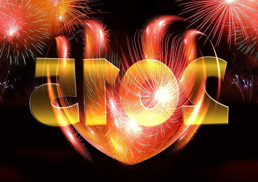 Sylvester, 2015, Fireworks, Heart, Heart Shape, New Year's Day, Midnight, Altjahrabend, Eve, Festival, Annual Financial Statements
