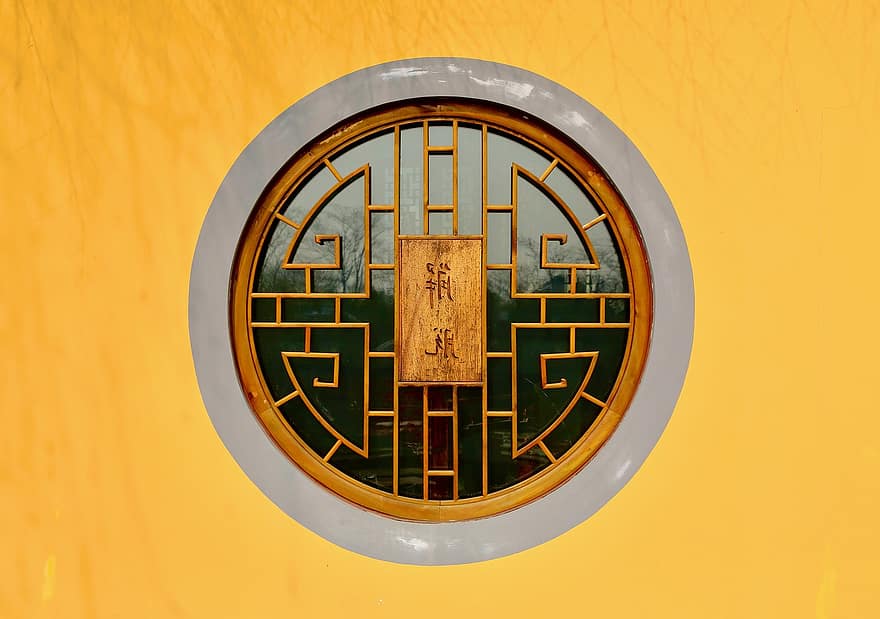 Kínai ablak, fal, építészet, sárga fal, kerek, kör, ablak, dekoratív, hagyományos, templom, kínai