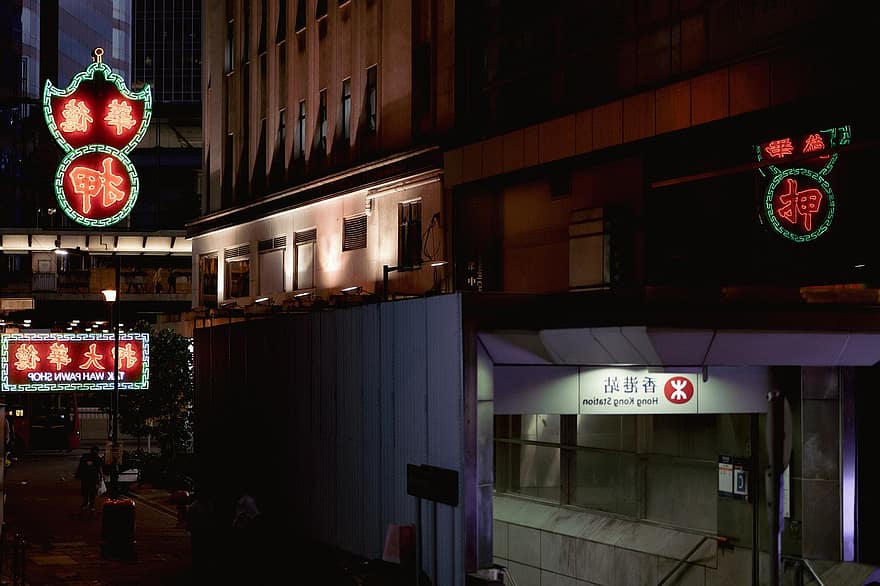 Hong Kong, natt, by, Urban, neno tegn, Neno lys, stasjon, reise, turisme, belyst, byliv