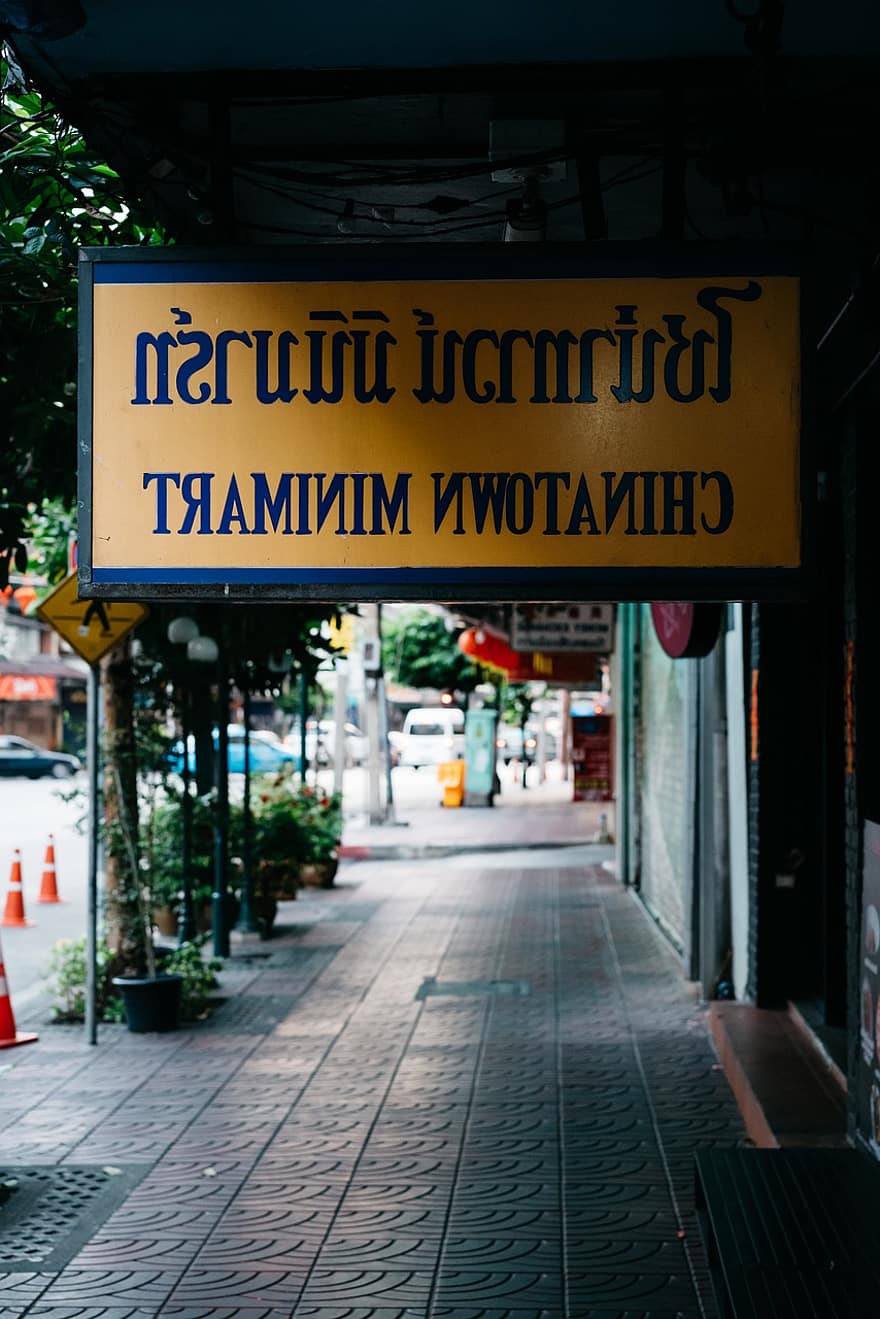 Thailand, Sidewalk, Bangkok, Pavement, Asia, Siam, Chinatown, sign, city life, night, famous place