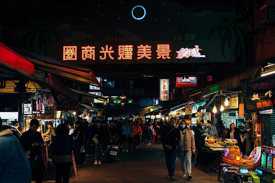 marché de nuit, marché de rue, Taipei, nuit, ville, néons, enseigne au néon, personnes, Voyage, Urbain, achats