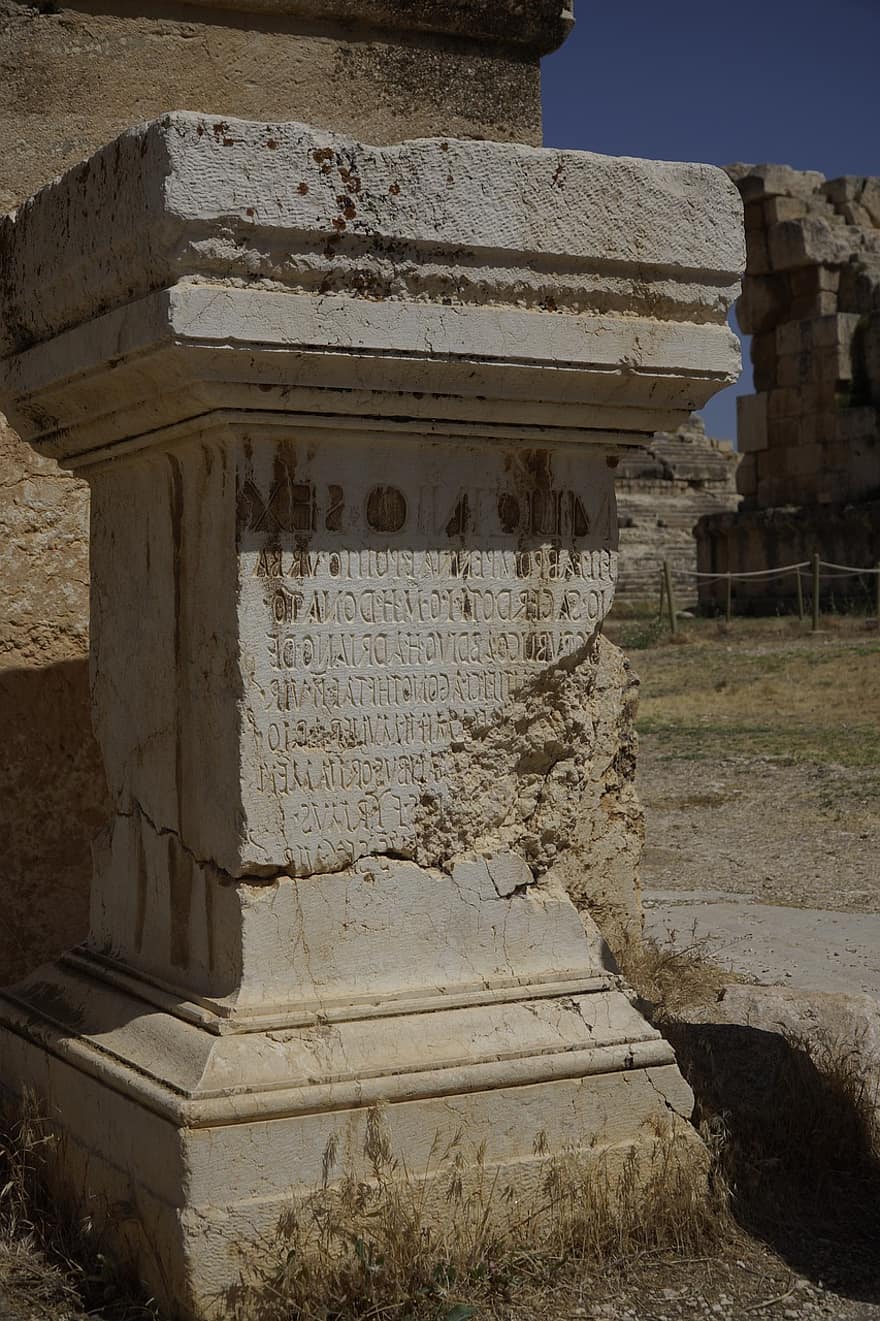 Baalbek, ruine, Liban, Heliopolis, piatră de temelie, artefact, templu, arhitectură, clădire, Reper, român