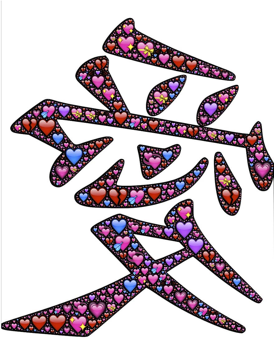 kärlek, japansk, karaktär, symbol, emoji, hjärtan