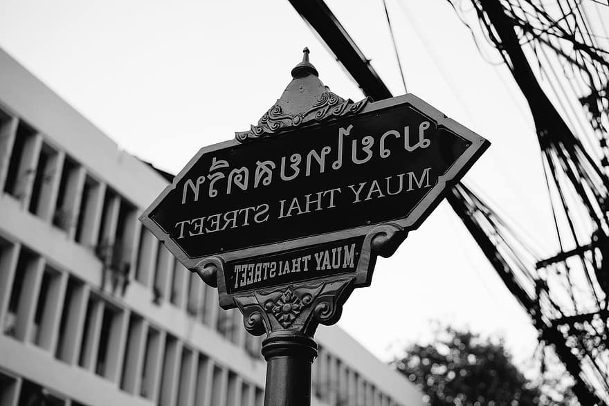 Calle Muay Thai, firmar, marcador, cartel de la calle, Señal de tráfico, diseño, nombre, Tailandia, arquitectura, lugar famoso, en blanco y negro