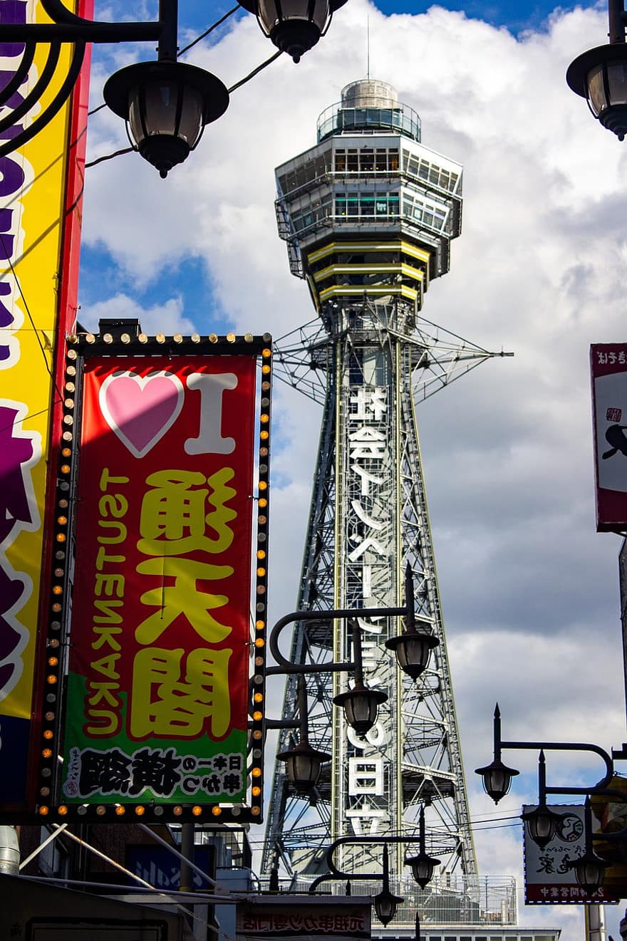 torni, rakennus, markkinoida, myymälä, keskustassa, Tsutenkaku, Osaka, Japani, kaupunki, maamerkki, Kansai