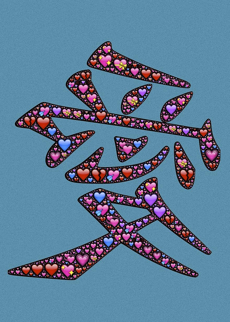 Liebe, Emoji, Herzen, Charakter, Emoticon, japanisch, Valentinstag, Zuneigung, Attraktion, Ausdruck, Symbol