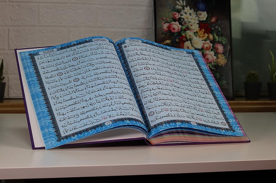 Коран, ислям, Светия Коран, религия, Библията