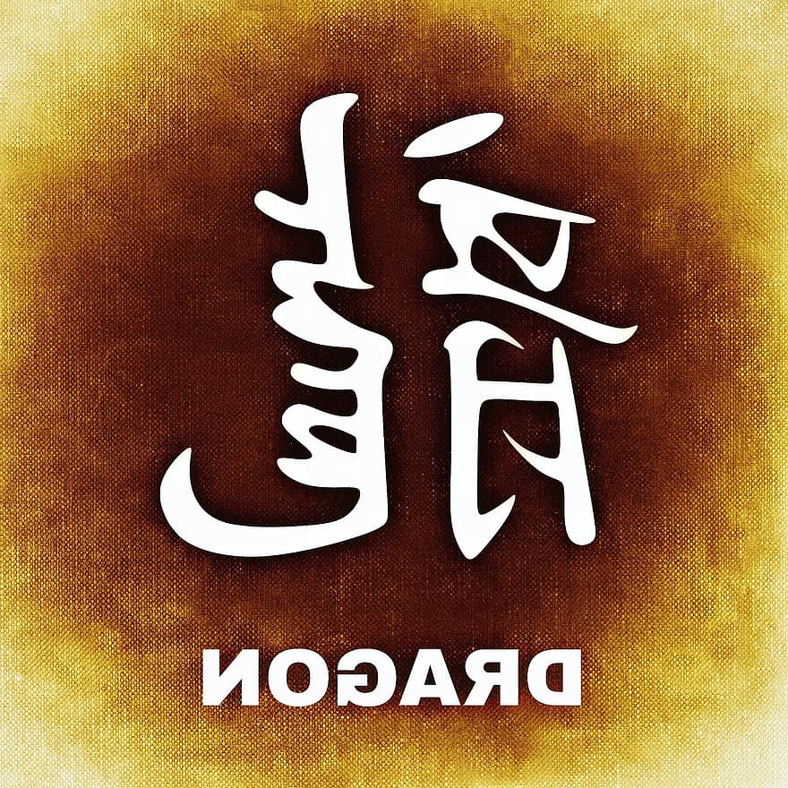 ķīniešu, rakstzīmes, fona