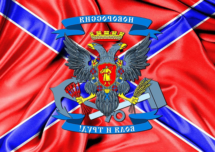 ノヴォロシア、Novorossiyaの旗