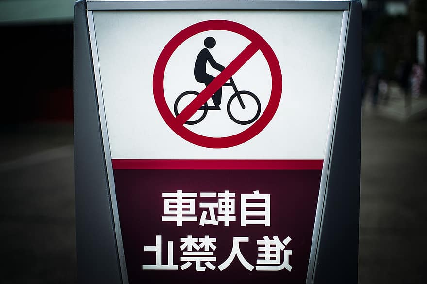 placa, bicicleta, proibição, proibido, Japão
